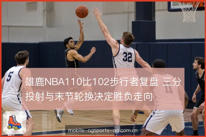 核心持球的串联价值 核心持球的串联价值